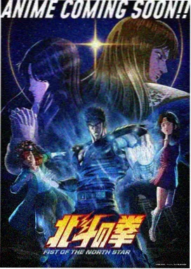 无职之徒第一季主角人设图鉴